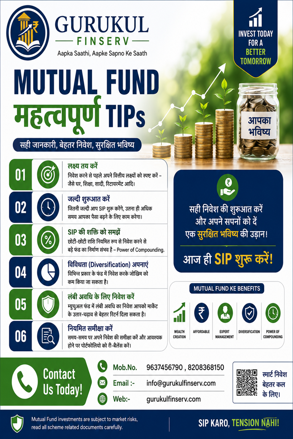 mutual fund tips