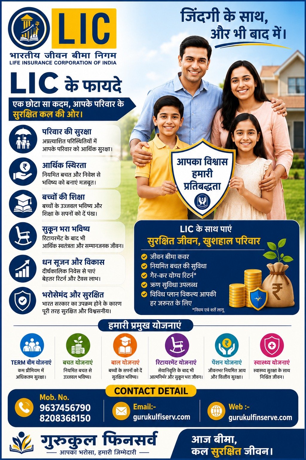 POSTER 1