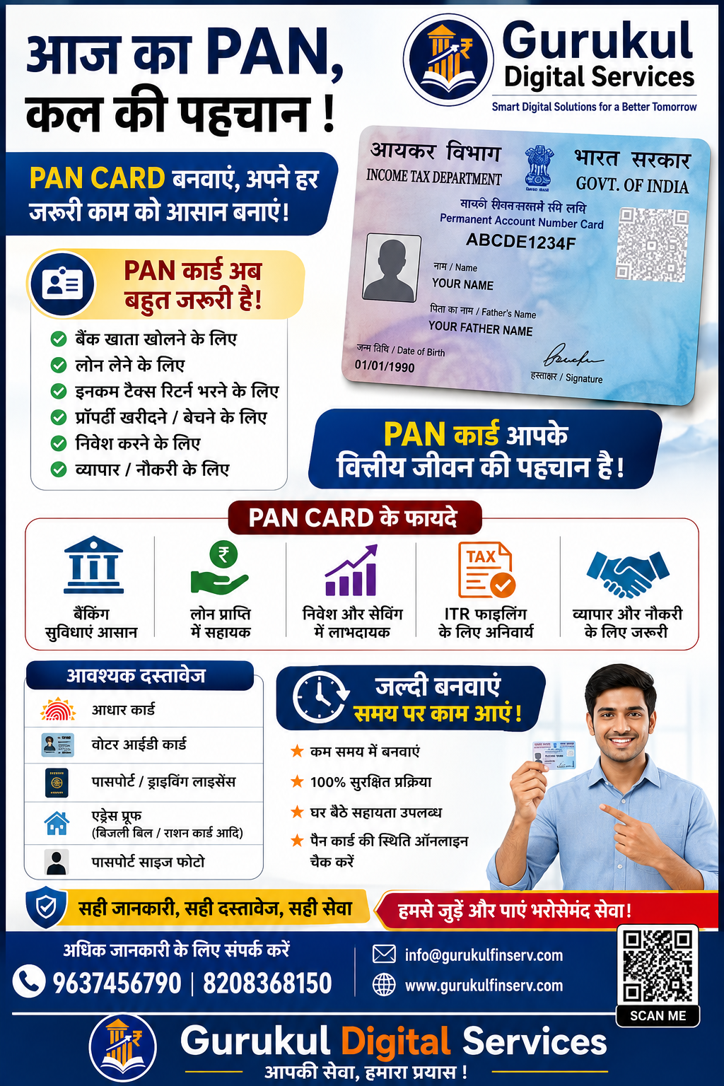 Pan Card (2)