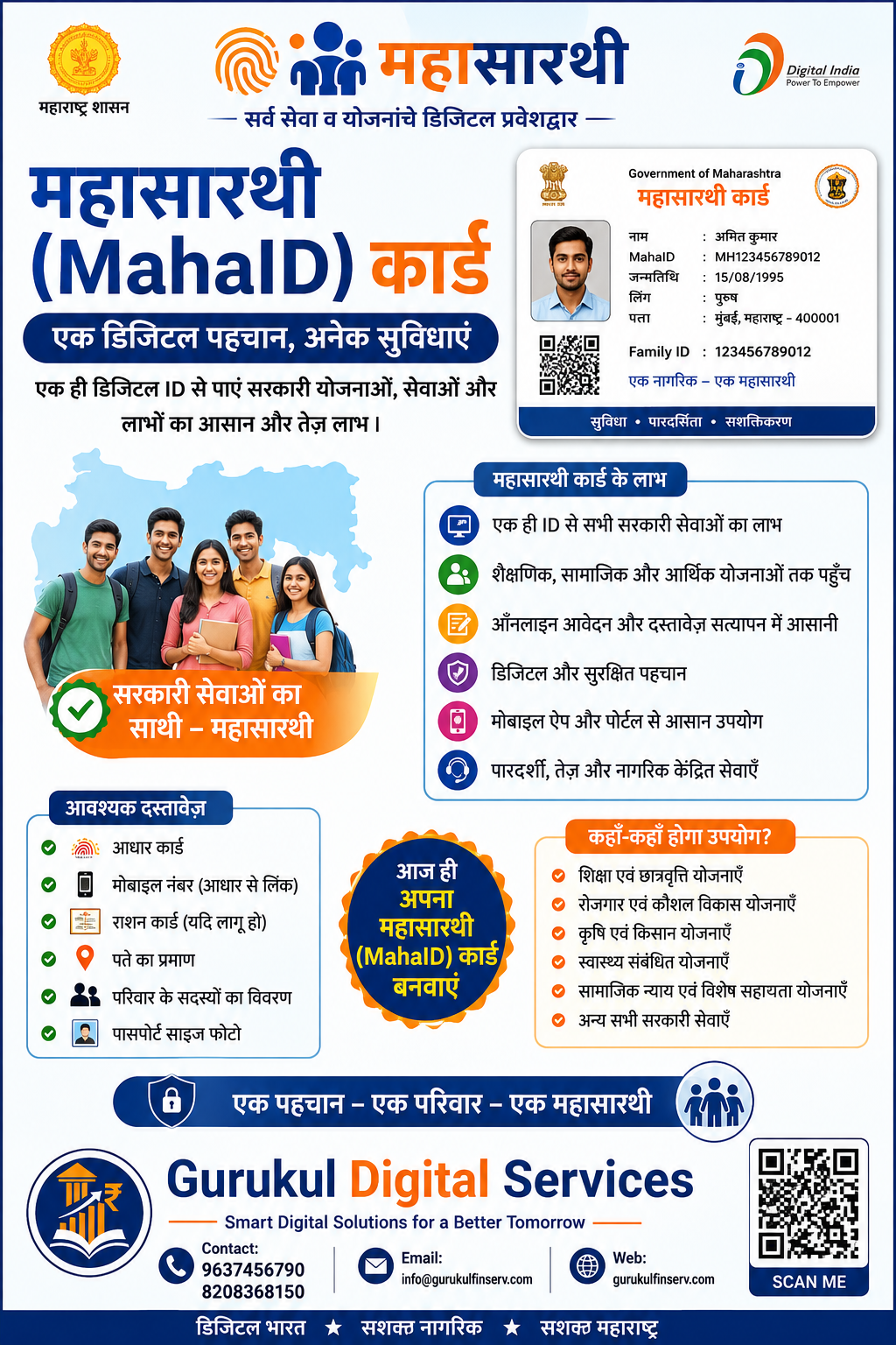 Sarthi Card (2)